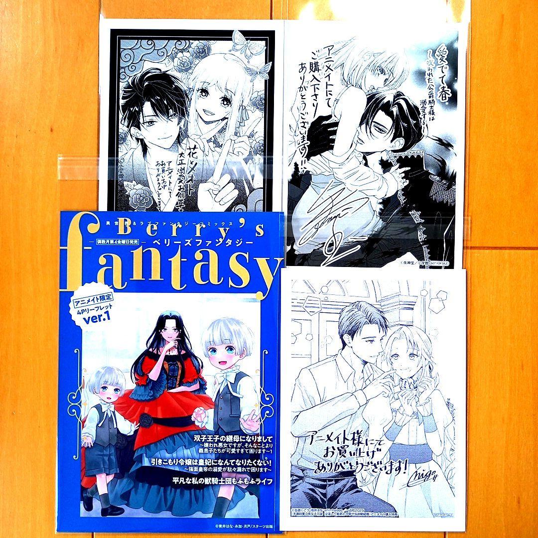 ◎6月特典◎ꕤ*˸ハチミツ柚出品✻*˸ꕤ