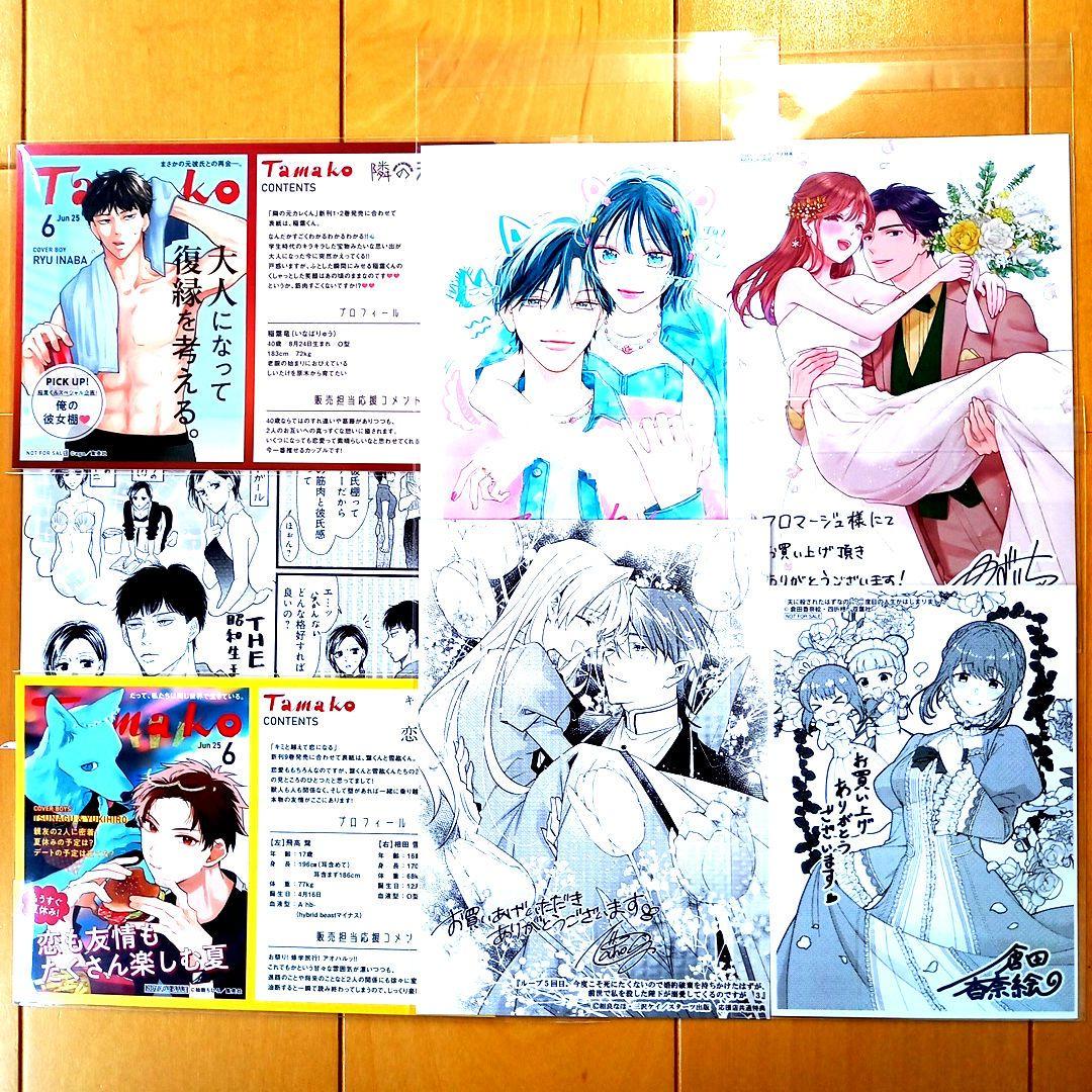 ◎6月特典◎ꕤ*˸ハチミツ柚出品✻*˸ꕤ