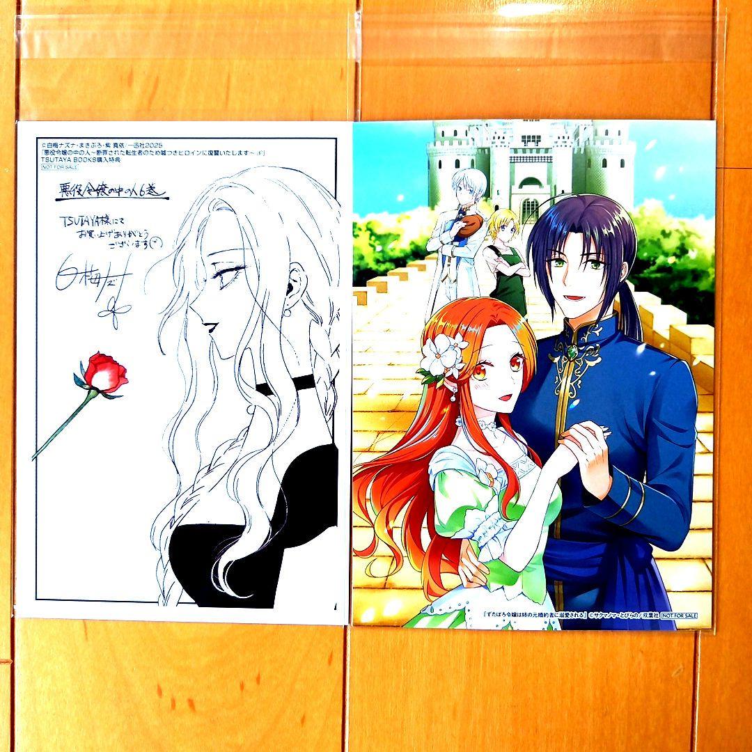 ◎6月特典◎ꕤ*˸ハチミツ柚出品✻*˸ꕤ