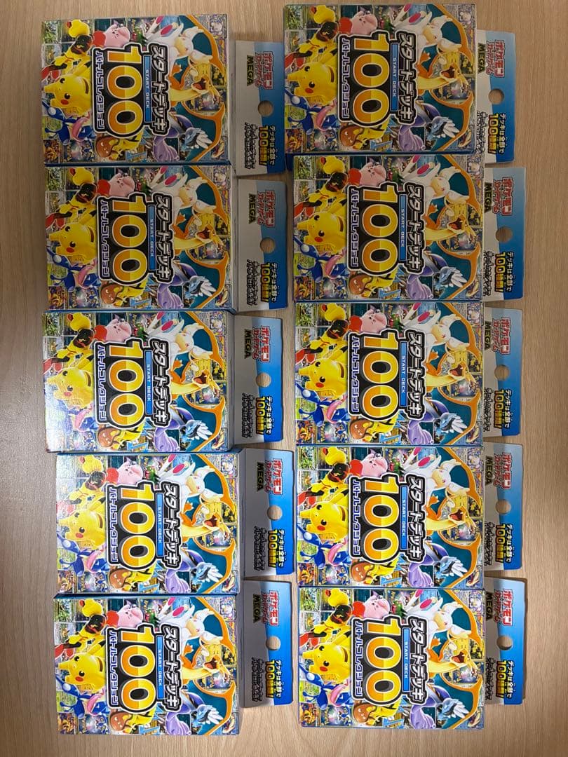 ★ポケモンカードゲーム スタートデッキ100 バトルコレクション　10BOX