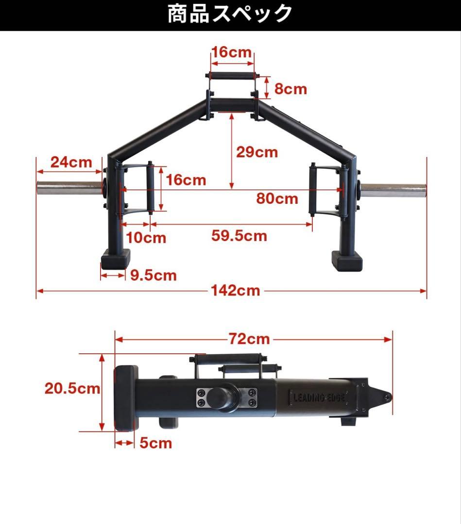 【引取限定】ヘックスバー デッドリフト スクワット バーベル リーディングエッジ