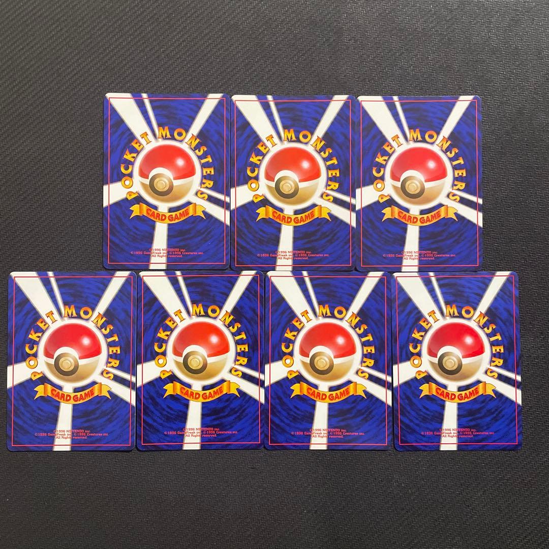 良品 ポケモンカード 旧裏 初版 マークなし まとめ