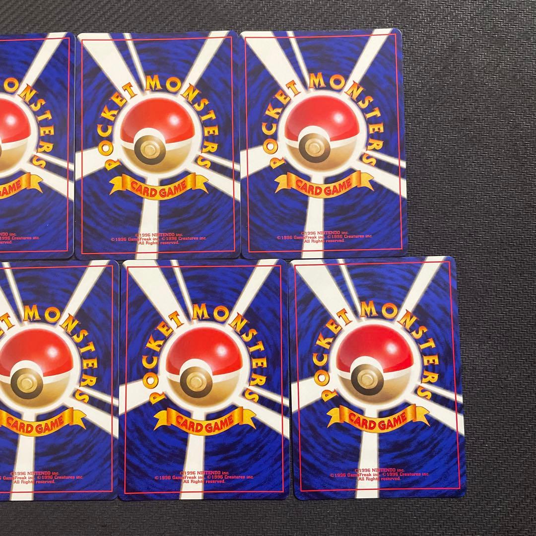 良品 ポケモンカード 旧裏 初版 マークなし まとめ