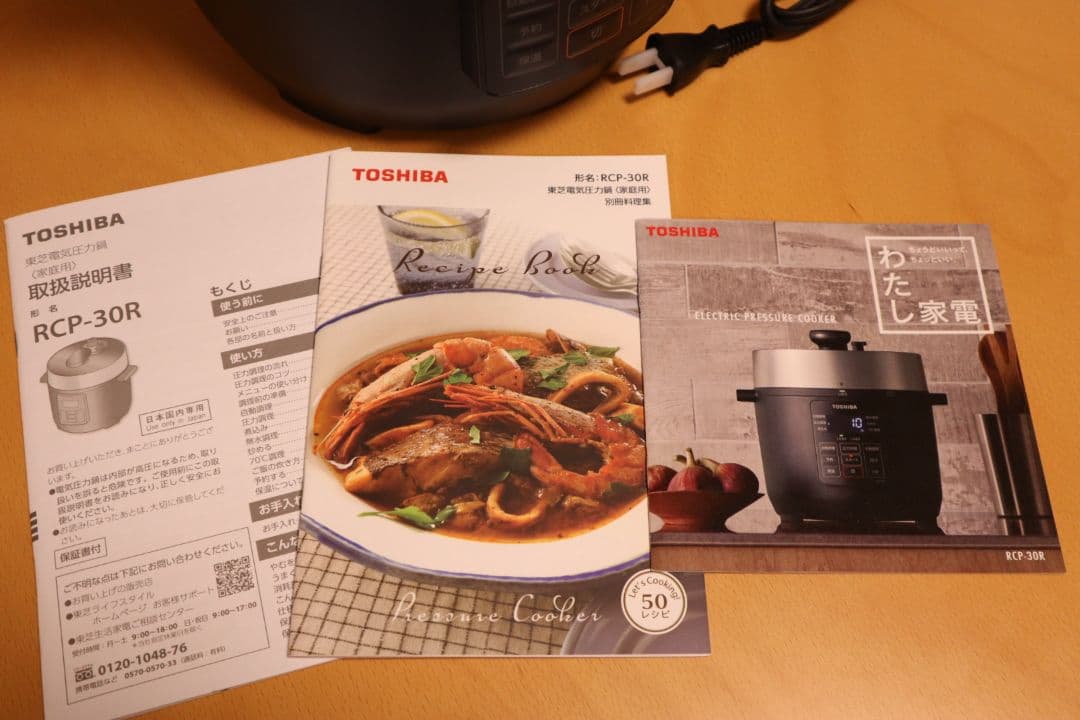 【未使用】東芝 TOSHIBA 電気圧力鍋 ブラック RCP-30R