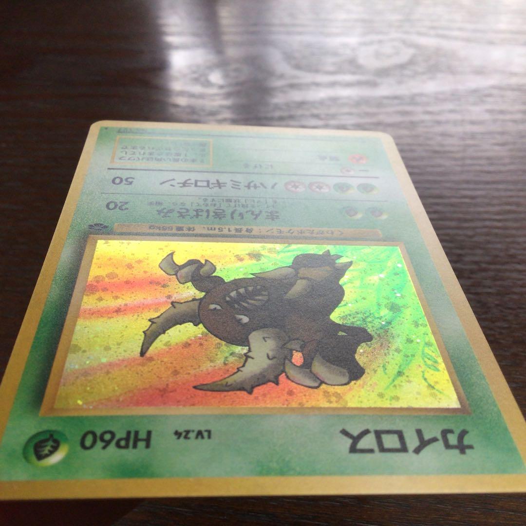 【美品】ポケモンカード　旧裏　「カイロス」