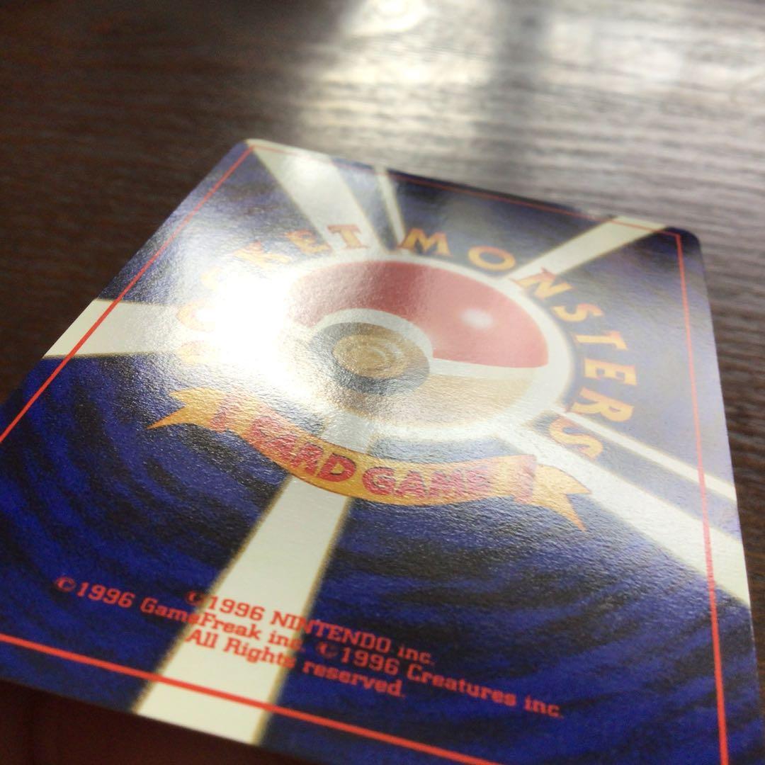 【美品】ポケモンカード　旧裏　「カイロス」