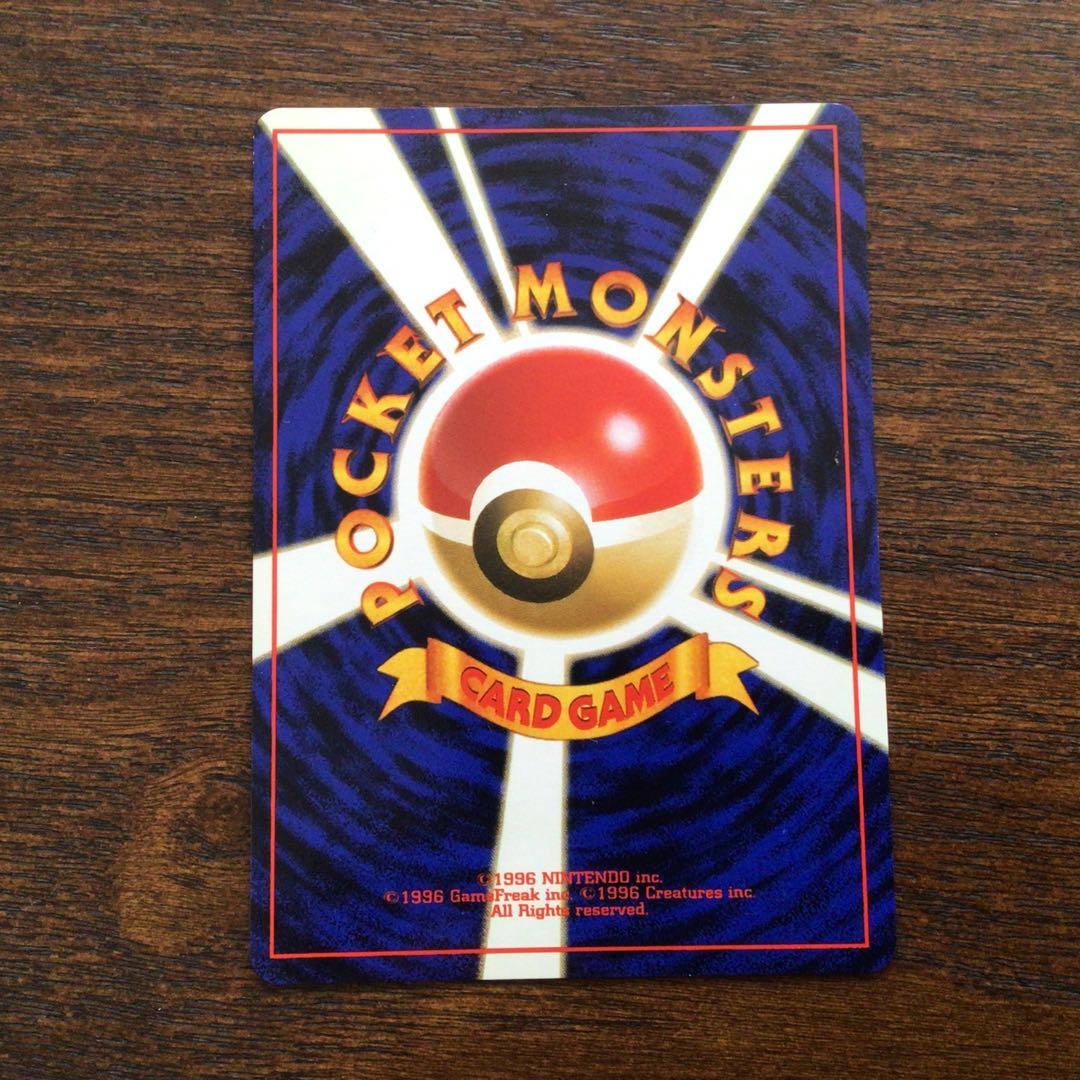 【美品】ポケモンカード　旧裏　「カイロス」