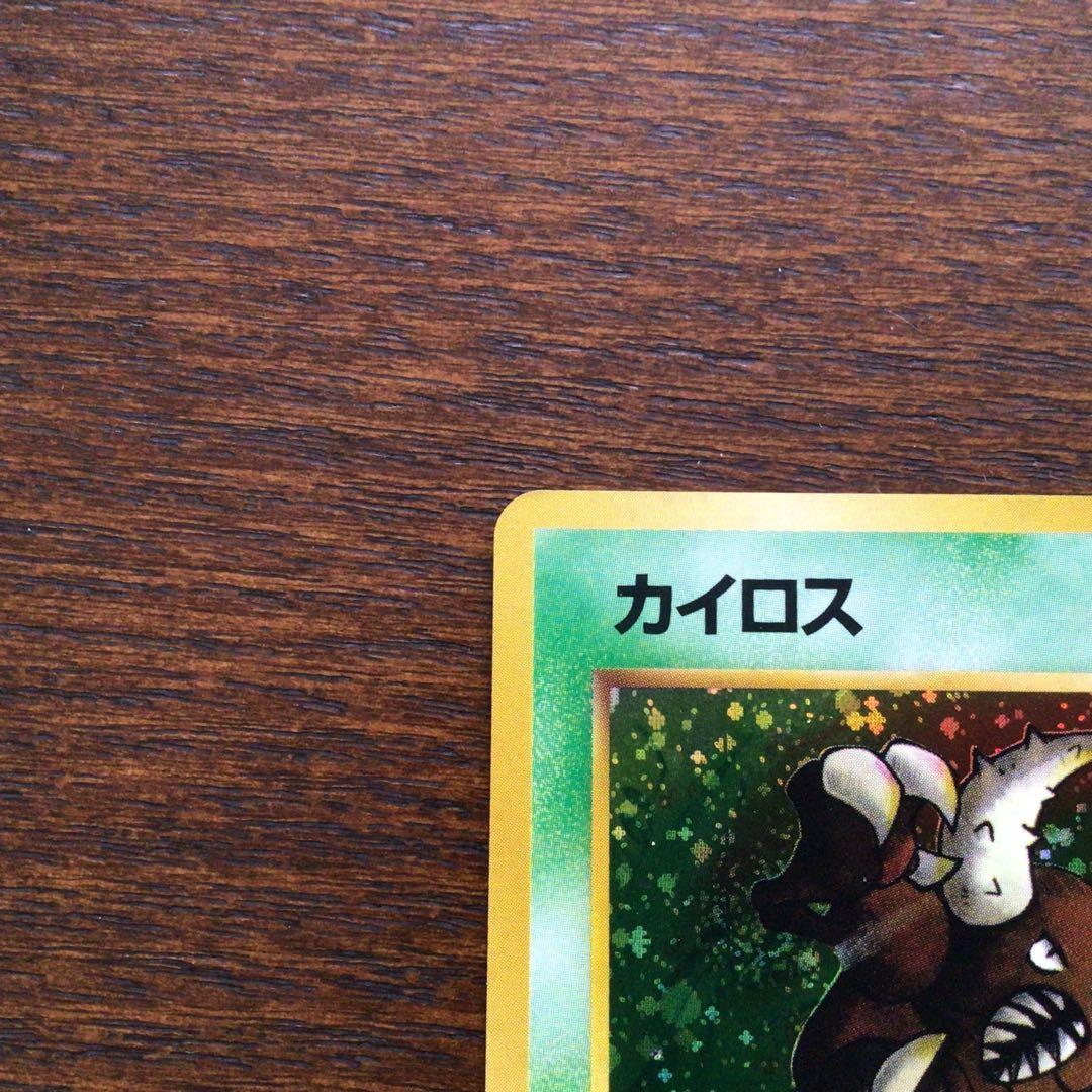 【美品】ポケモンカード　旧裏　「カイロス」