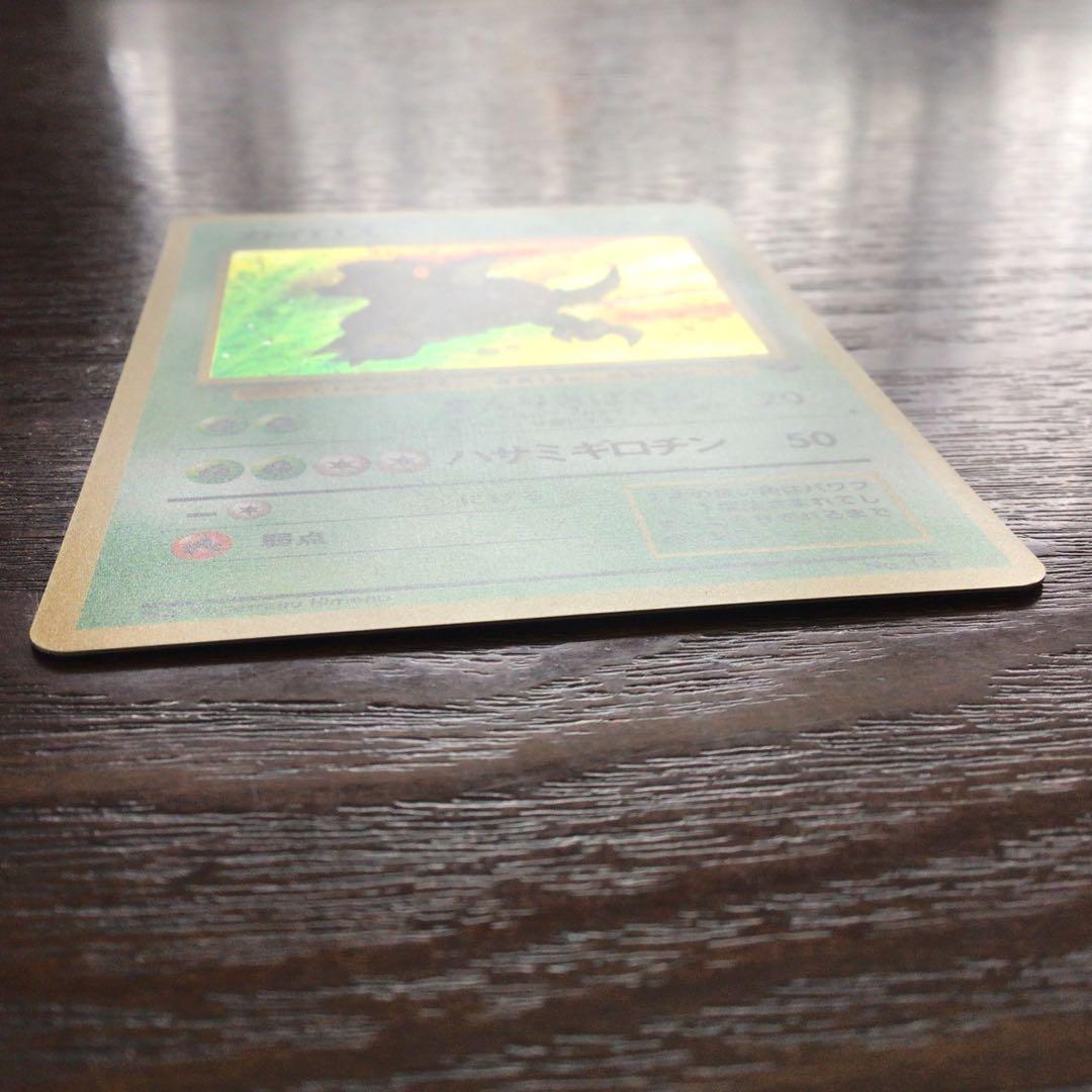 【美品】ポケモンカード　旧裏　「カイロス」