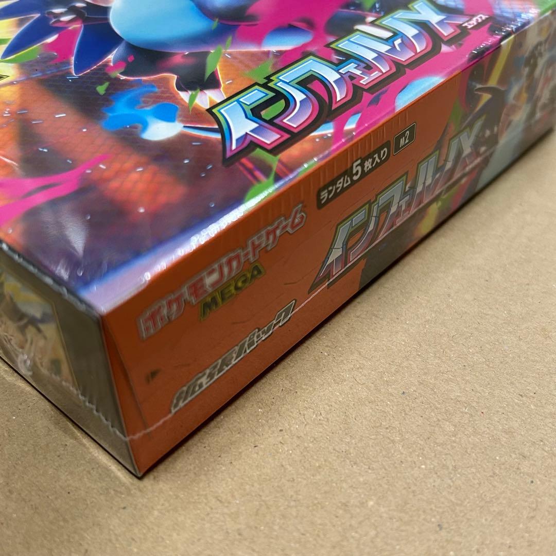 ポケモン インフェルノX 1Boxシュリンク付き