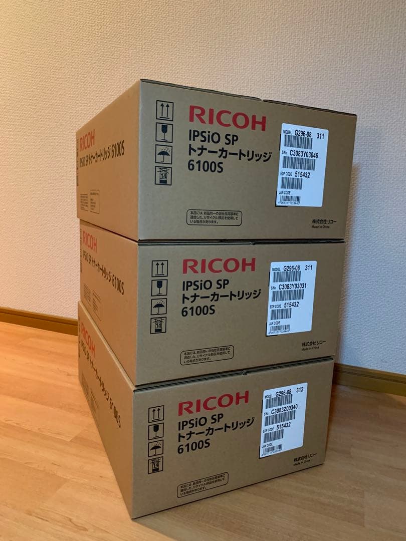 新品　リコー IPSiO SP トナーカートリッジ 6100S RICHO 3個
