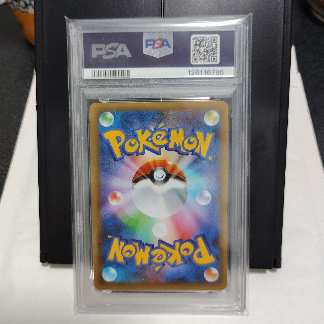 フシギバナ プロモカードパック 25th ANNIVERSARY editio…