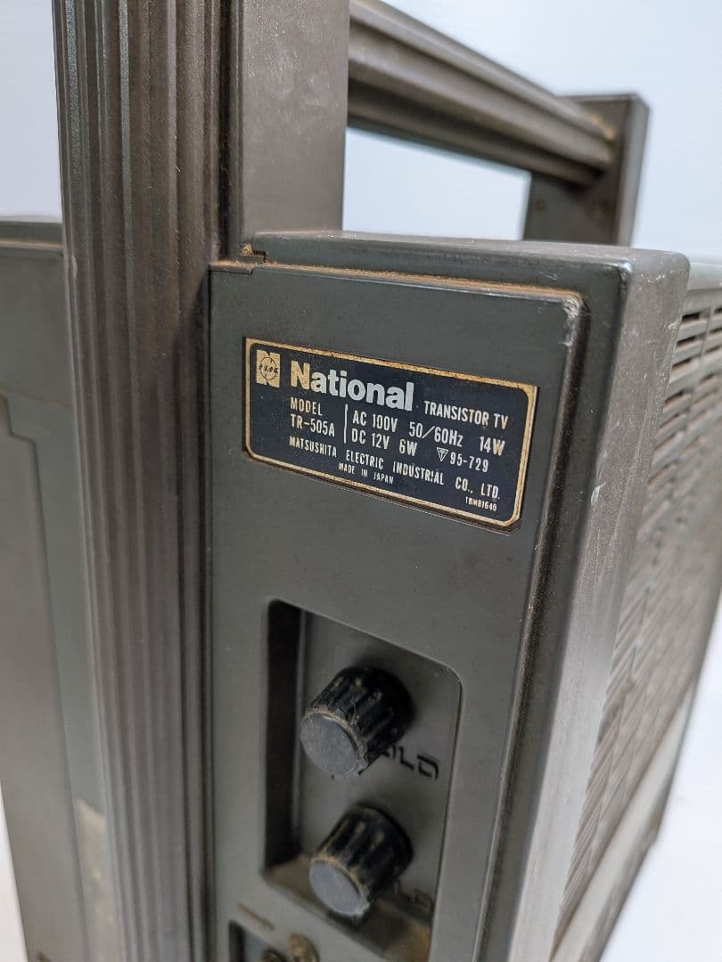 ​昭和レトロ テレビ2台セット SONY ナショナル ジャンク