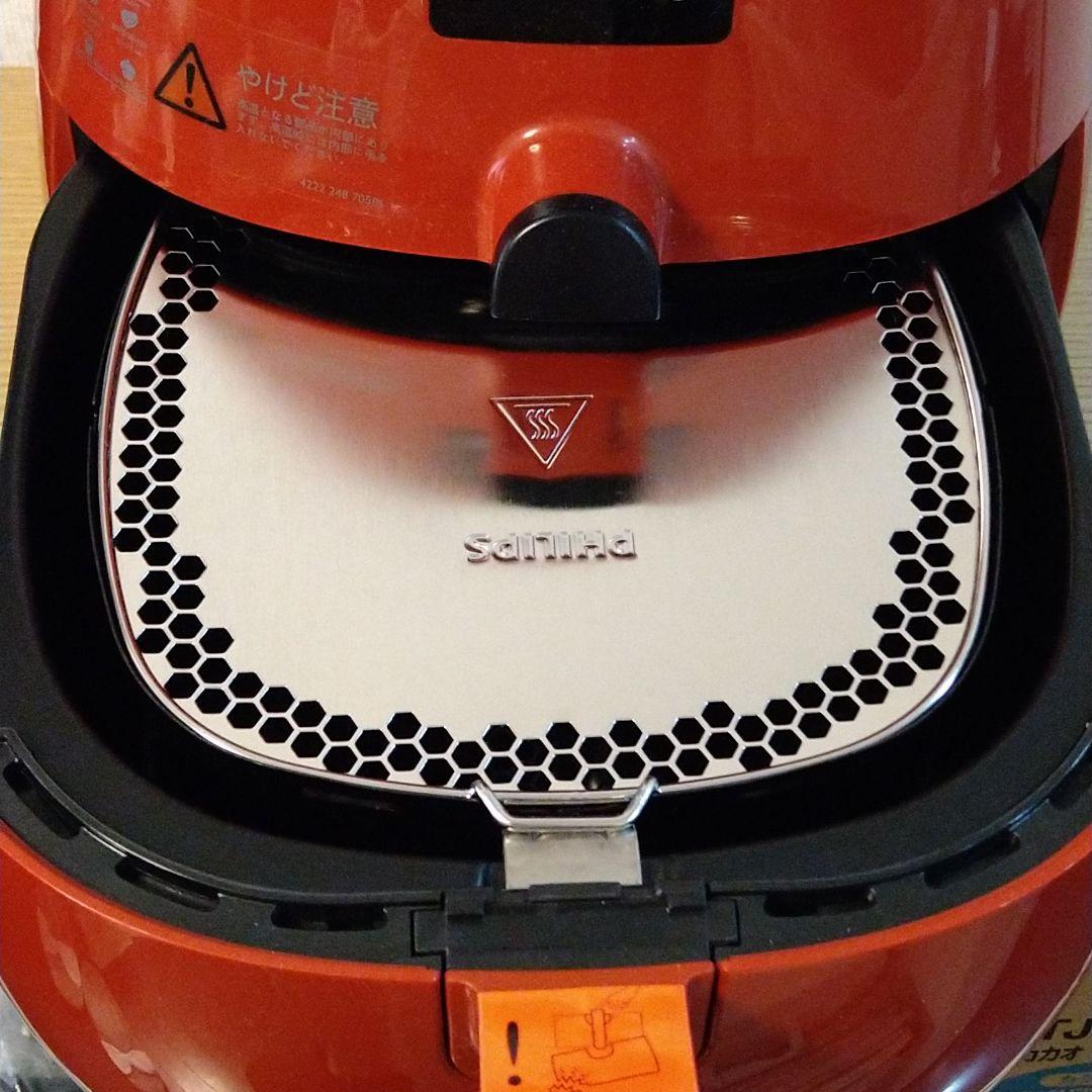 hiwa★PHILIPS HD9531/62　フィリップスノンフライヤー