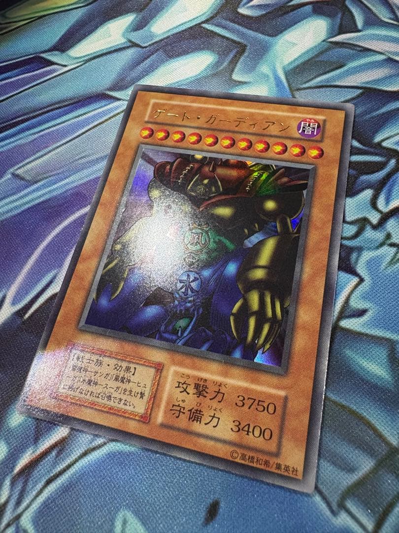 ☆*☆様 初期　マジシャンオブブラックカオス、ゲートガーディアン　ウルトラ