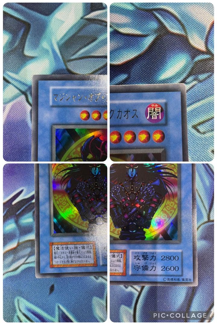 ☆*☆様 初期　マジシャンオブブラックカオス、ゲートガーディアン　ウルトラ