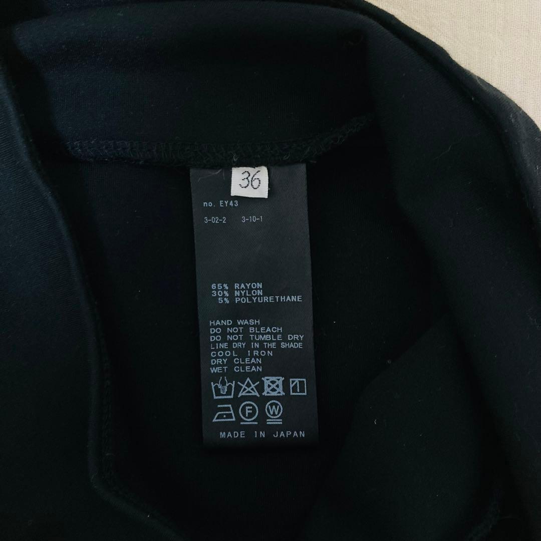 ほぼ未使用　ドゥーズィエムクラス　Zip レギンスパンツ　36