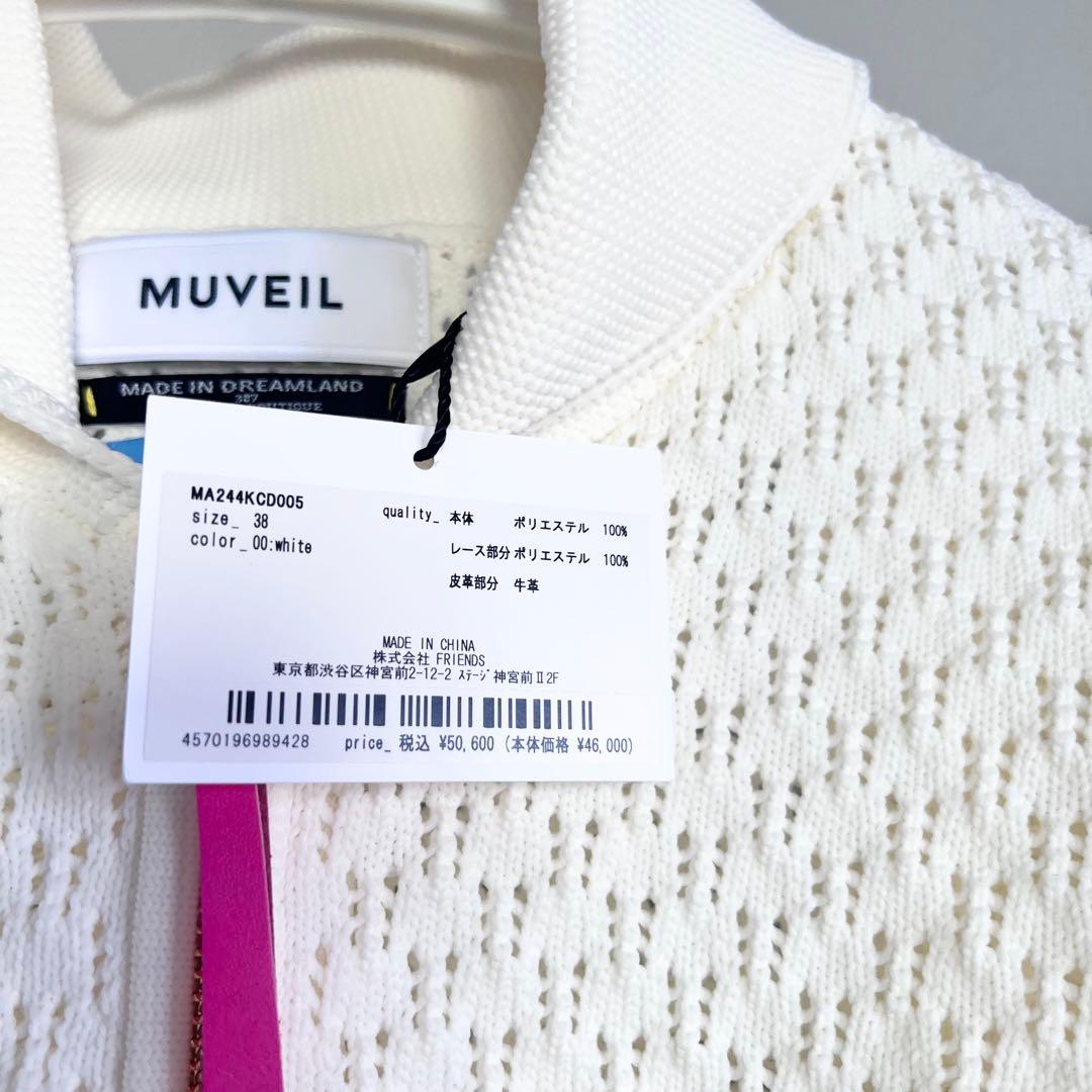 MUVEIL ローズカウチンカーディガン 白 38