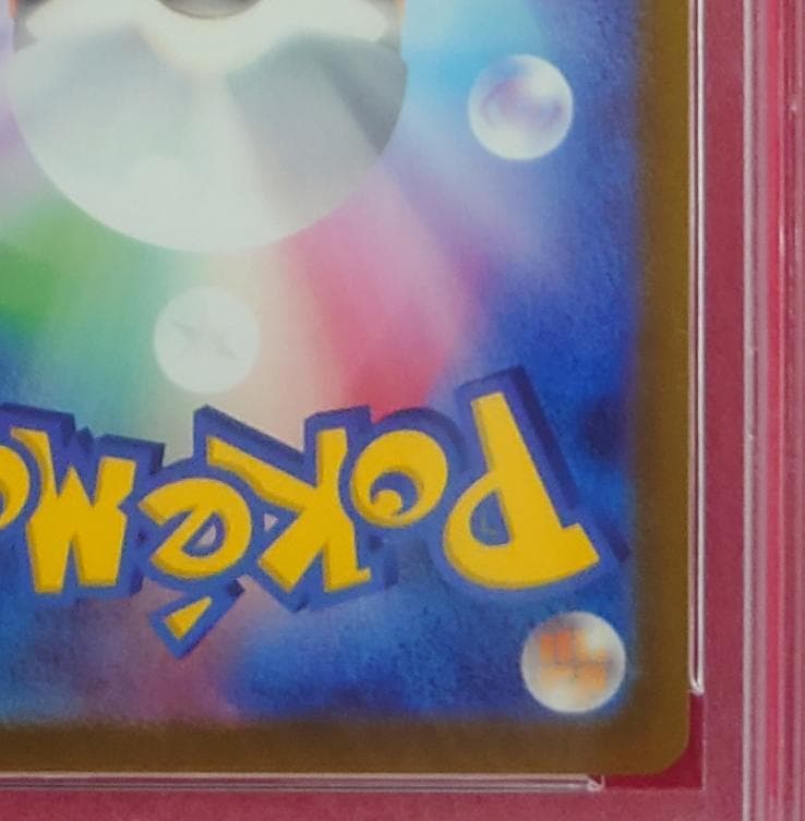 【PSA10】セレナ SR S11a 白銀のアルカナ 081/068 #340