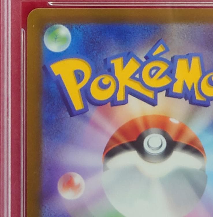 【PSA10】セレナ SR S11a 白銀のアルカナ 081/068 #340