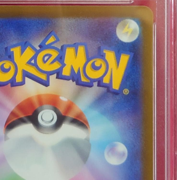 【PSA10】セレナ SR S11a 白銀のアルカナ 081/068 #340