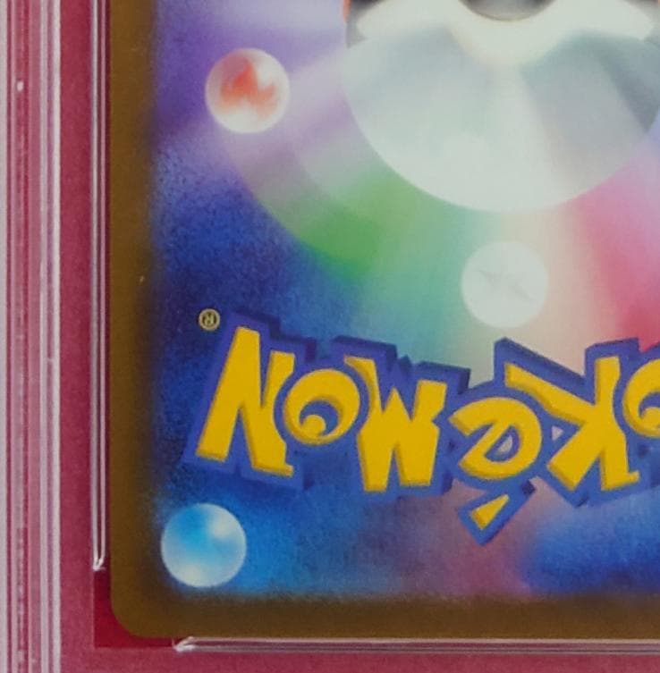 【PSA10】セレナ SR S11a 白銀のアルカナ 081/068 #340