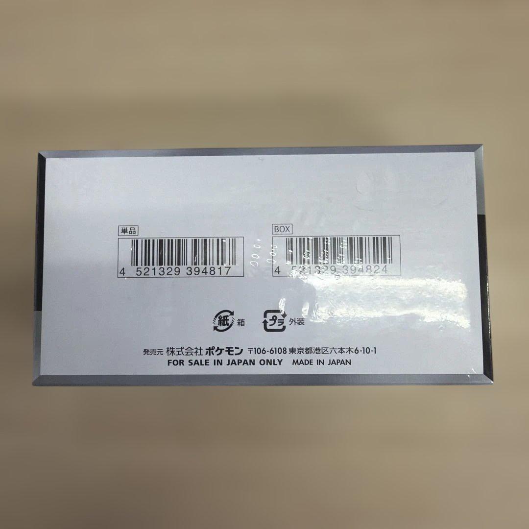 ポケモンカードゲーム シャイニースターEX 1ボックス10パック入り