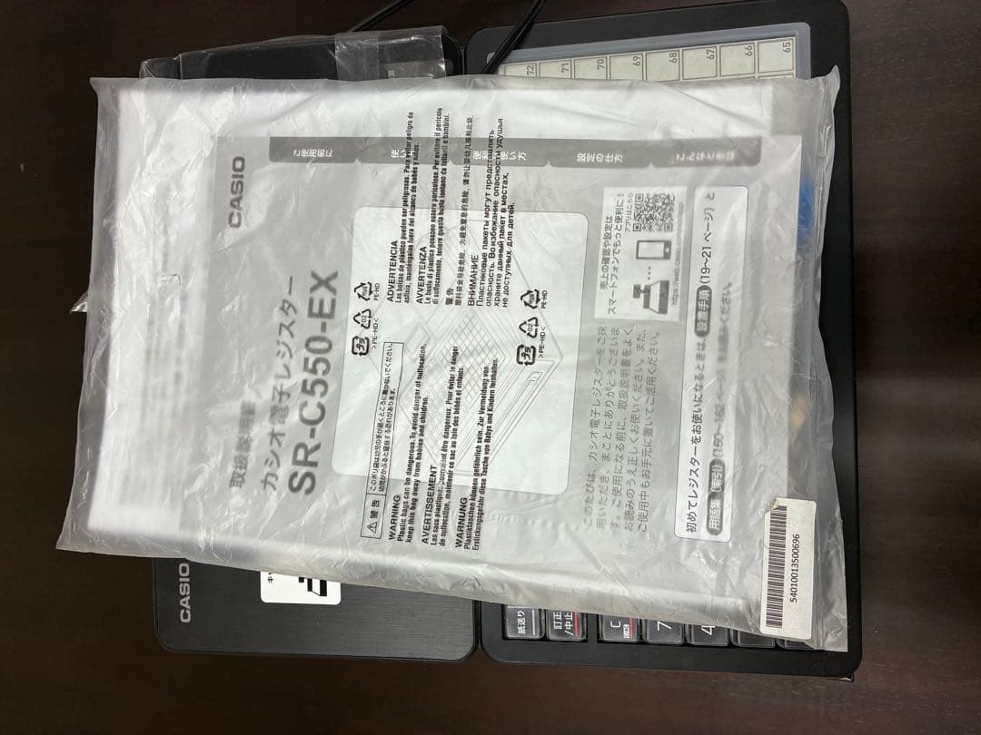 カシオ電子レジスター SR-C550-EX