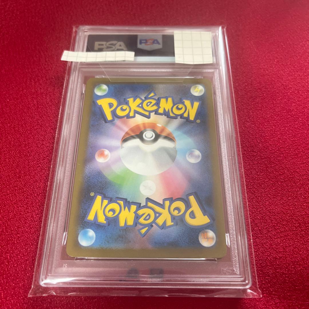 メガリザードンex MA PSA10