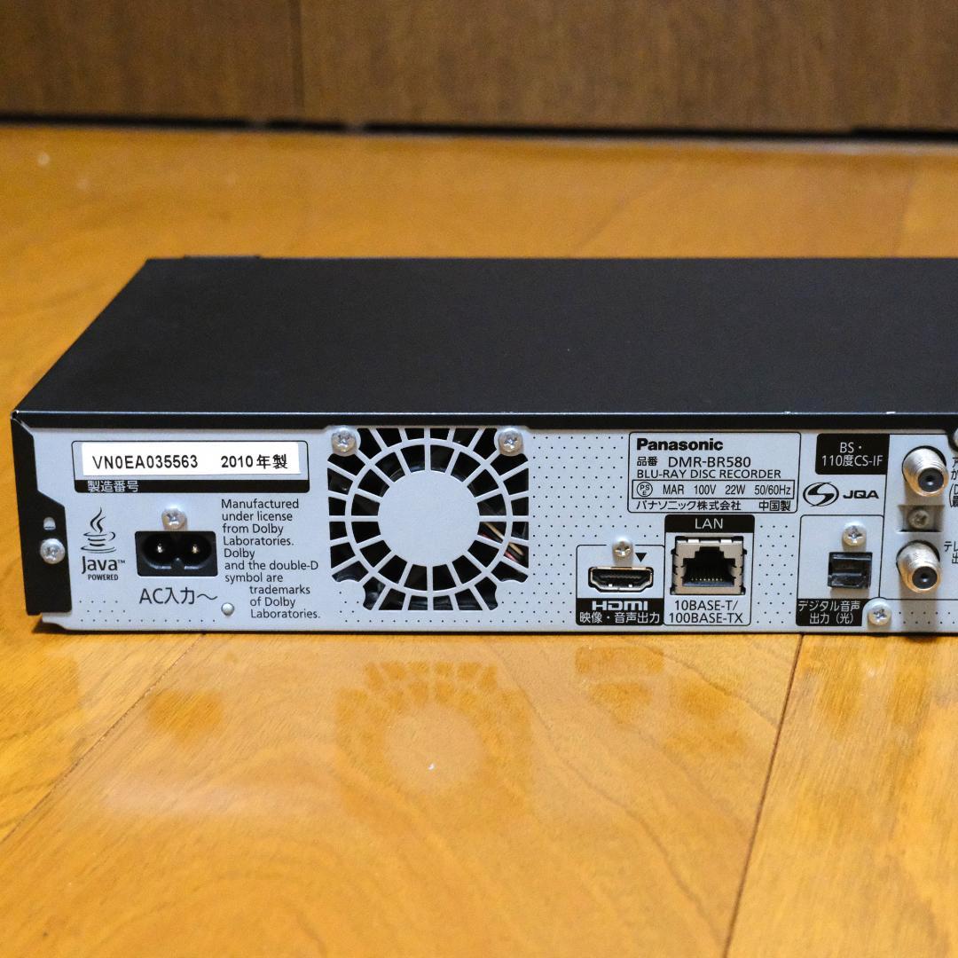 Panasonic DMR-BR580 Blu-rayレコーダー