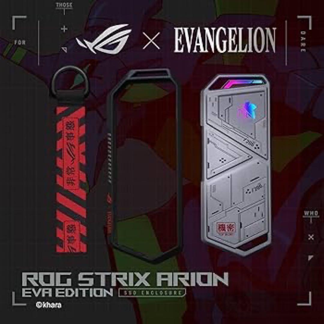 ASUS ROG Strix Arion EVA EDITION 未開封品