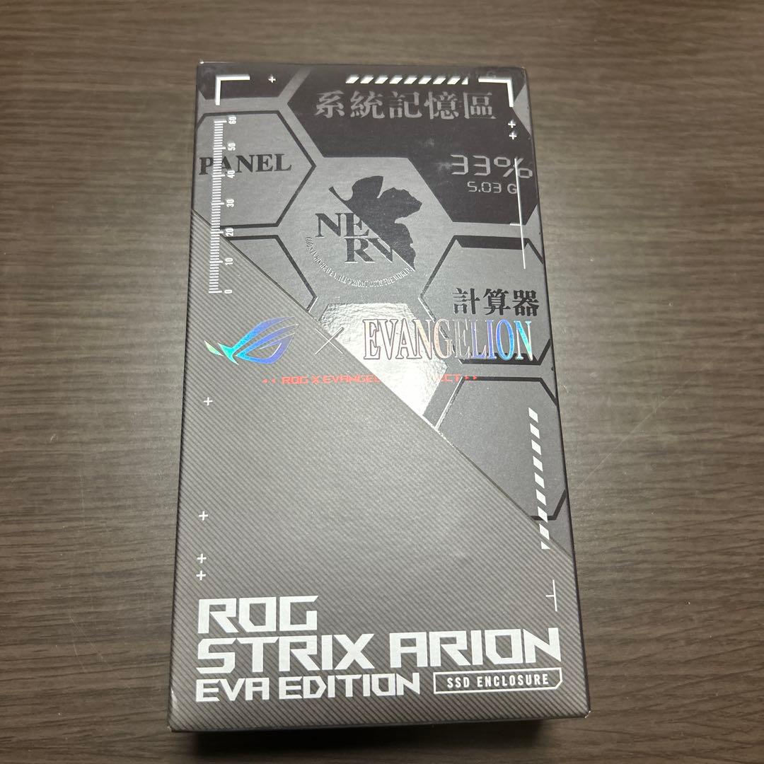 ASUS ROG Strix Arion EVA EDITION 未開封品