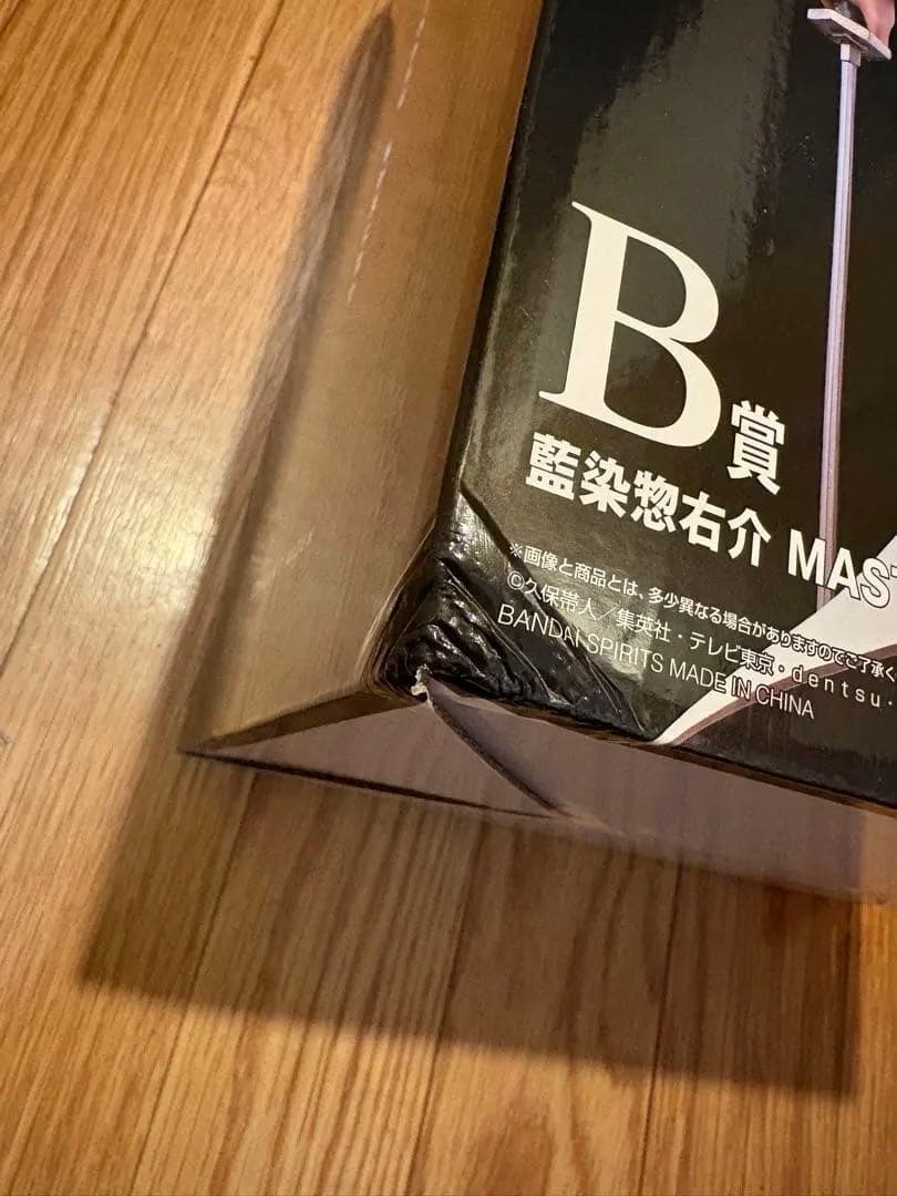 BLEACH MASTERLISE 藍染惣右介 フィギュア