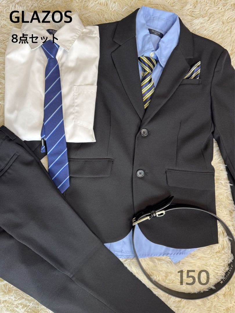 GLAZOSスーツ上下8点セットベルトはコンバースブラック150 入学・卒業式用