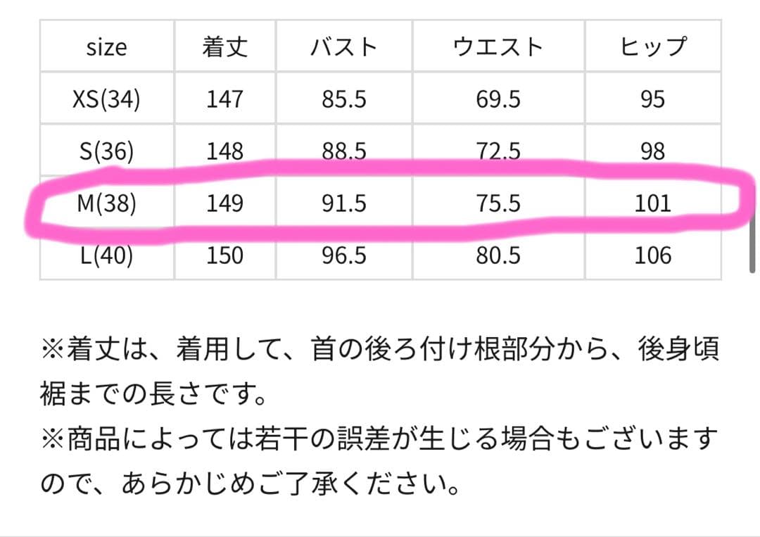 kaene ウエディングドレス　Mサイズ