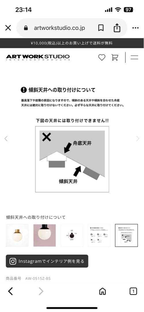 Groove-ceiling lamp ホワイト・ゴールド