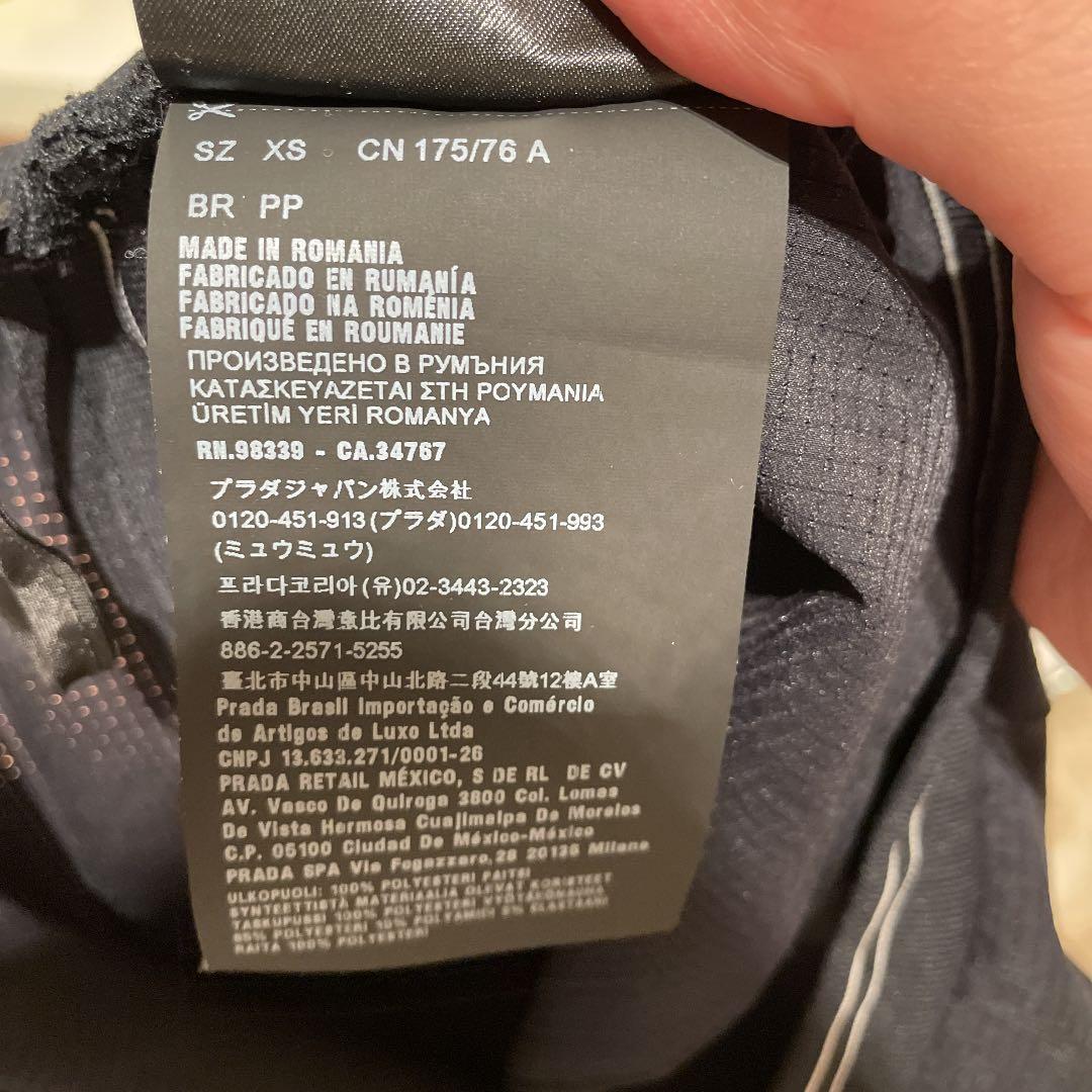 プラダ　ライトストレッチ テクニカルファブリック バミューダショーツ