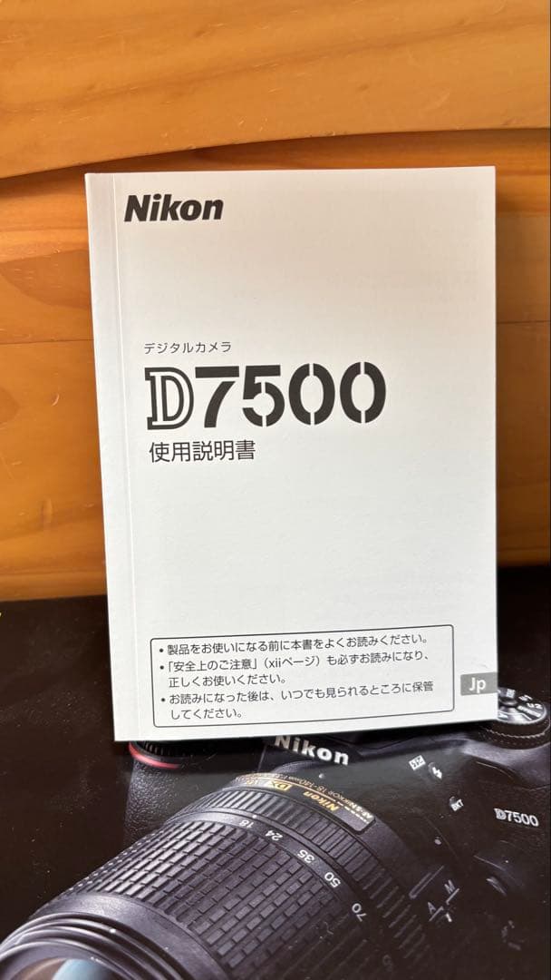 デジタルカメラ Nikon D7500
