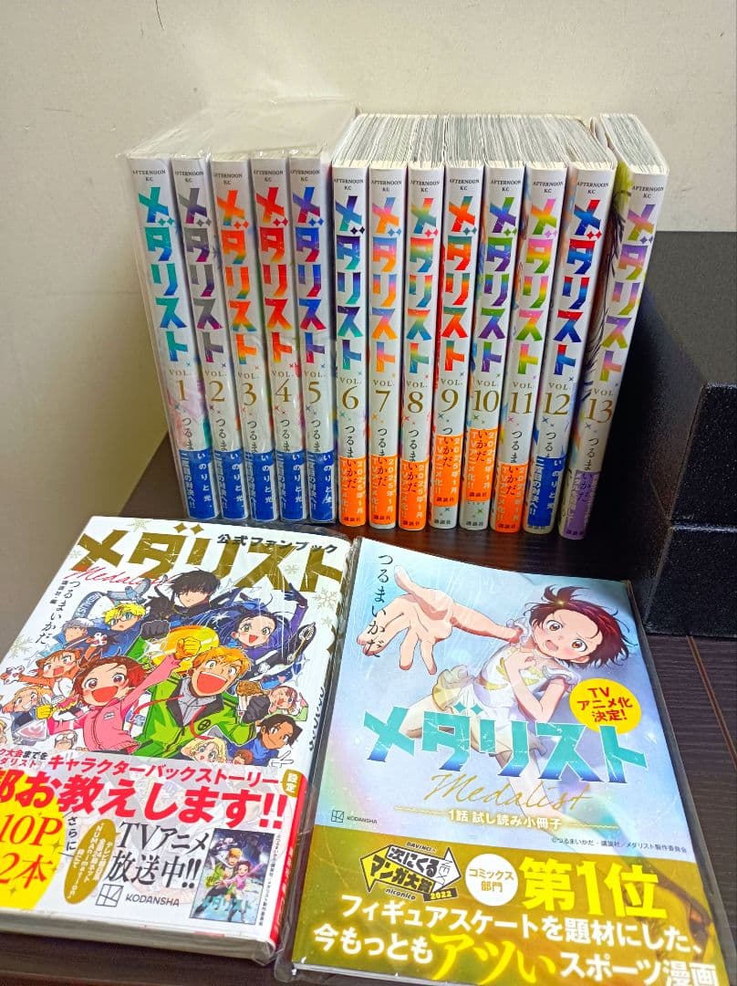 メダリスト　♡♡帯付全巻セット【オマケ含む計15冊❢】
