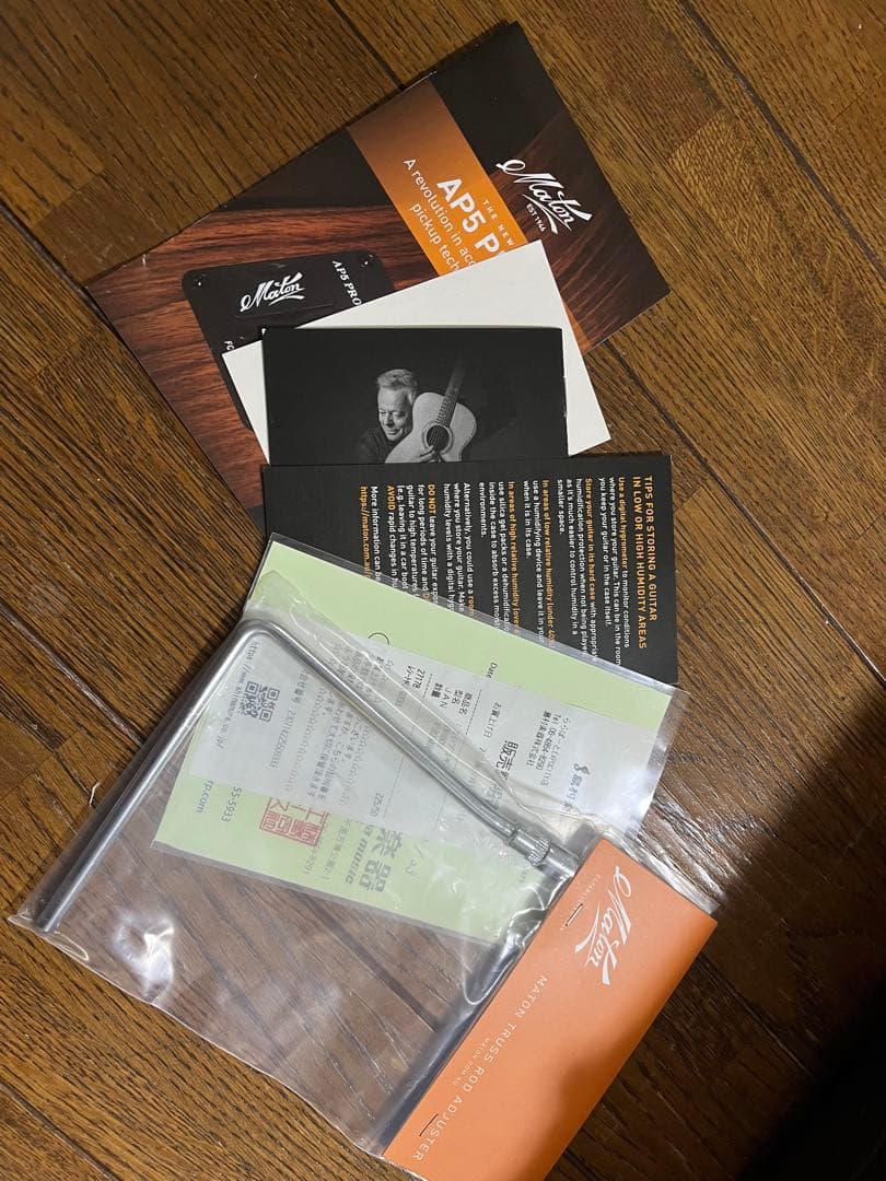 MATON EBW808 中古 アコースティックギター