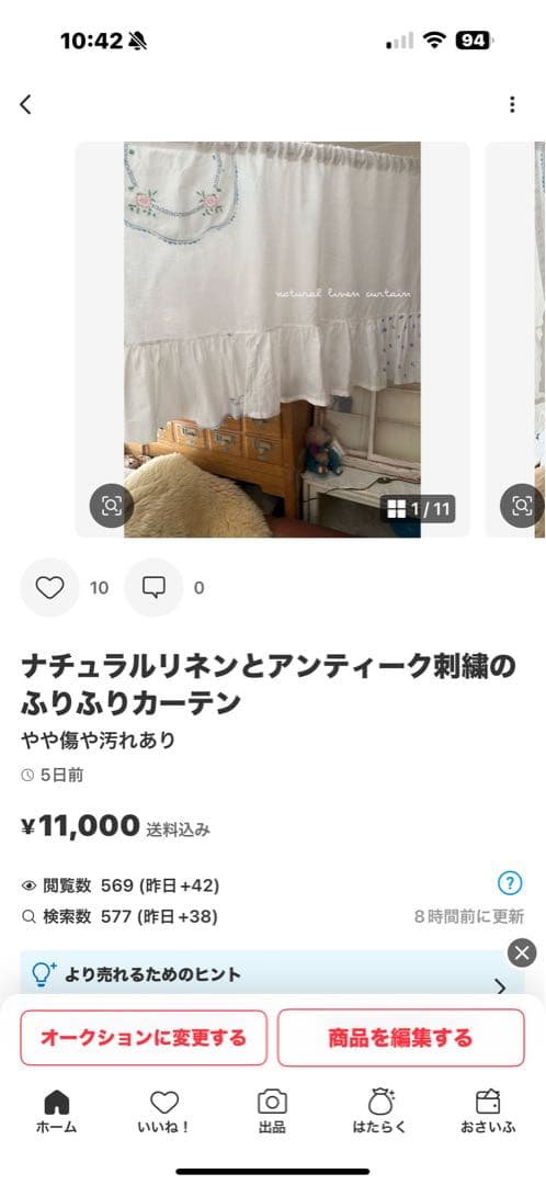 お客ஐ⋆*フランスアンティーク・ブルーの花柄刺繍とレースの大判クロス