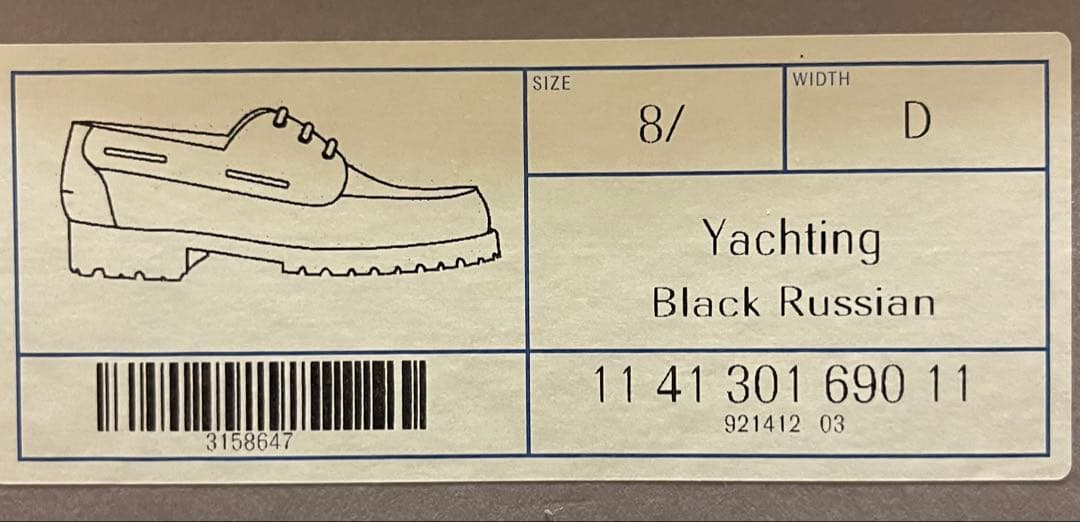 J.M. WESTONヨットYachtingderby 690 黒 8/D