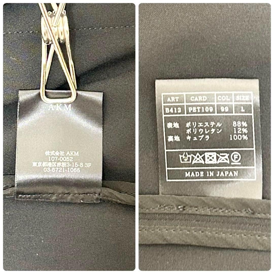 198極美品 AKM 定価8.3万 22SS ノーカラー ジャケット