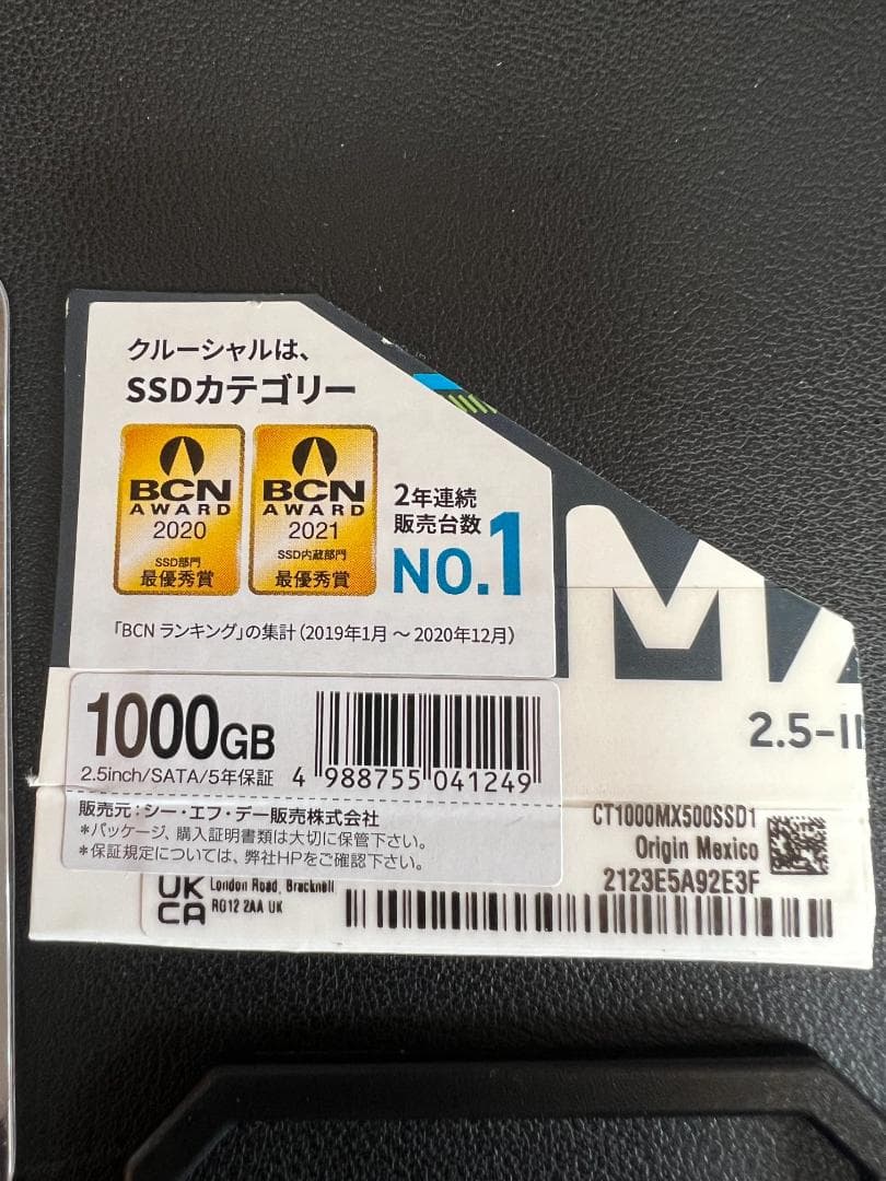 クルーシャルSSD　1000G　中古品【極上・稼働24時間・国内正規品】