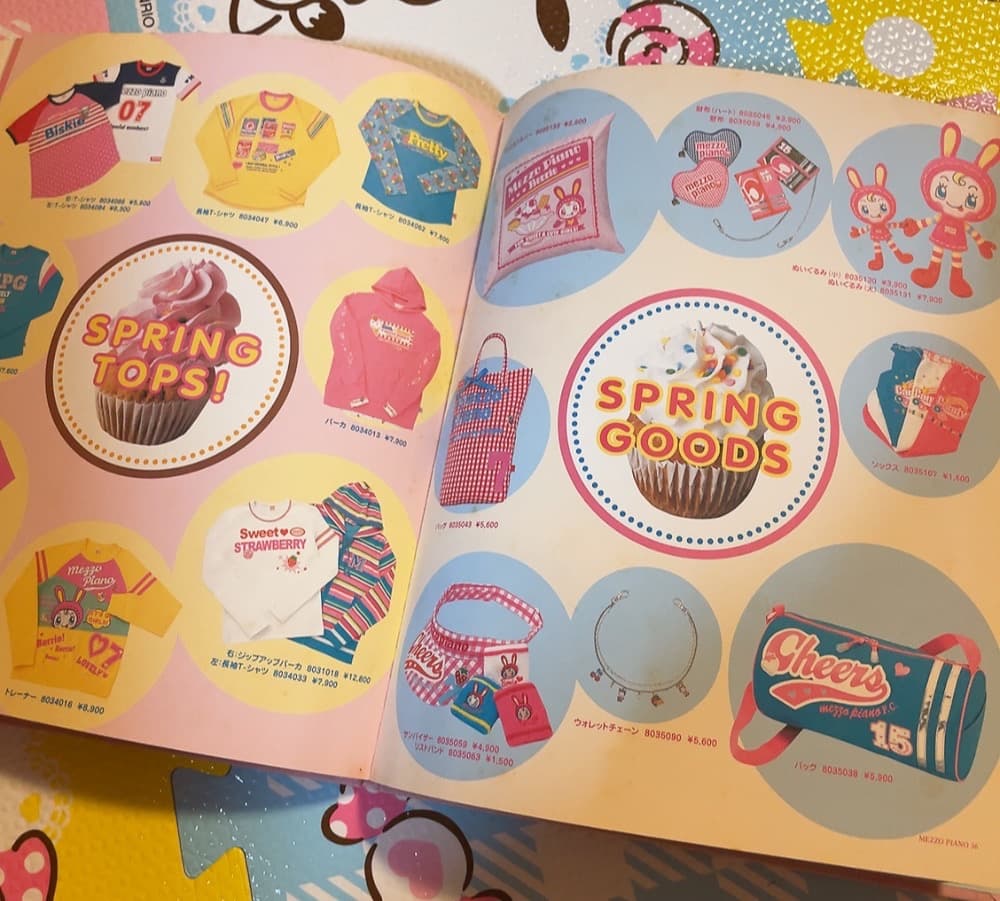 メゾピアノ　2004年　カタログ　ベリエ　平成　難あり