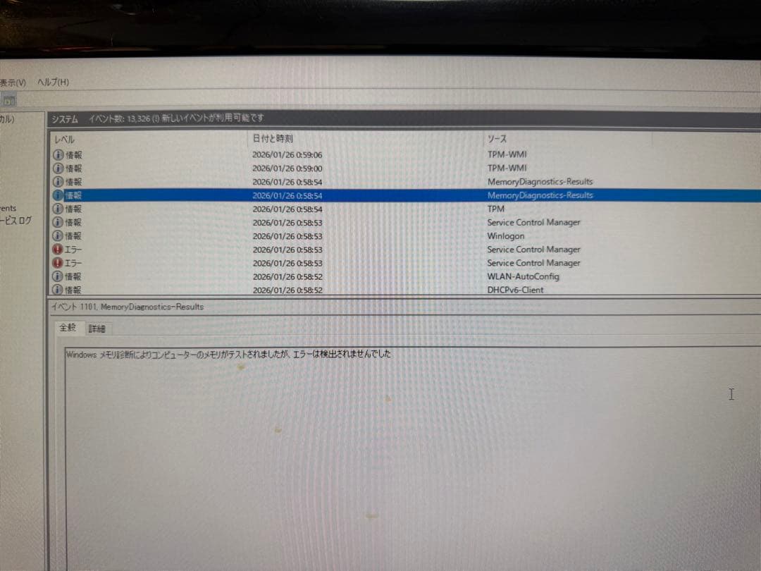動作確認済Ballistix 16GB (2x8GB) DDR4 メモリー