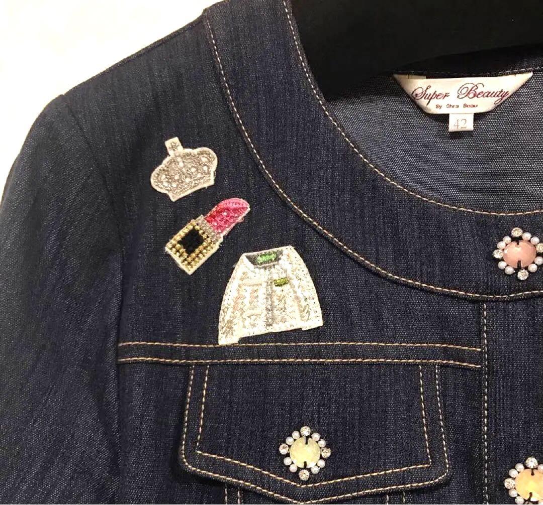 SuperBeauty スーパービューティー 刺繍 ビジュー デニムジャケット