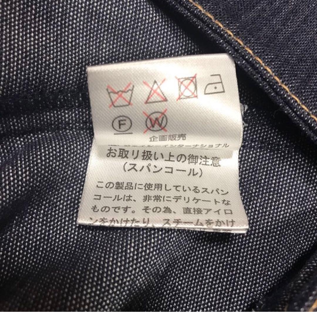 SuperBeauty スーパービューティー 刺繍 ビジュー デニムジャケット