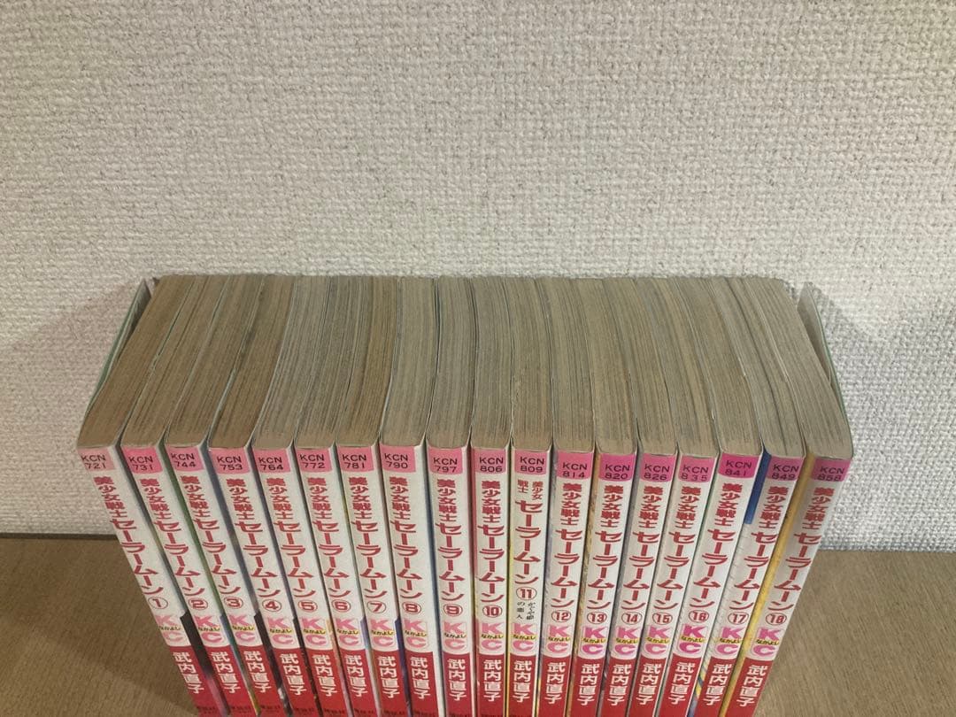 【⭐︎全巻初版⭐︎】美少女戦士 セーラームーン 全18巻 ピンナップ付 全巻セット