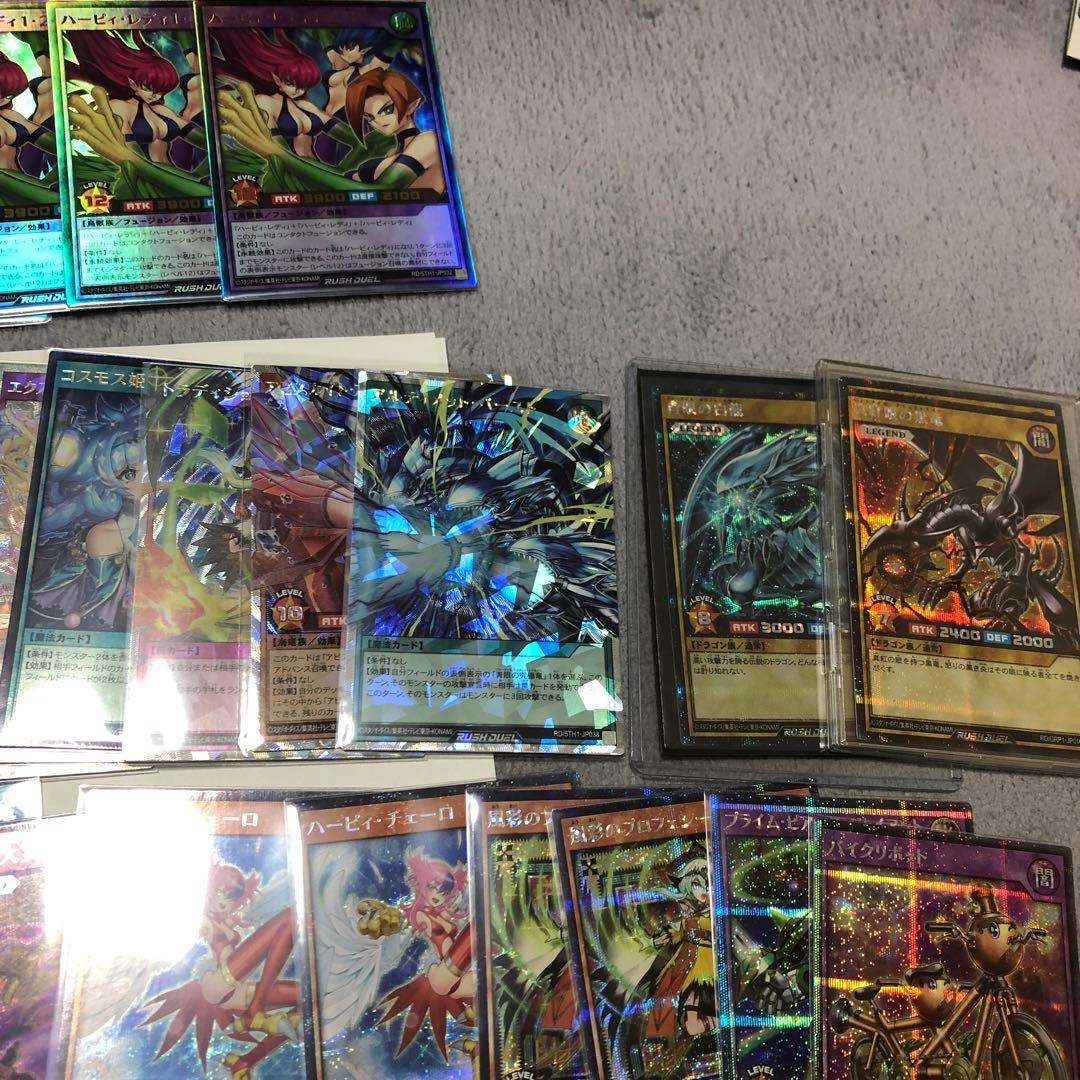 遊戯王ラッシュデュエルカードセット引退品